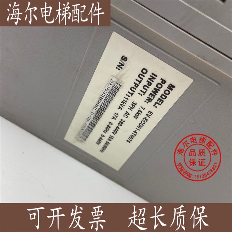日立艾默生电梯变频器EV-ECD01-4T0110 4T0075 4T0150 ESL01现货