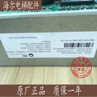 奥的斯变频器LRU-403(ACD4-MR)KAA/KBA/KCA21305ACB3-ACB1