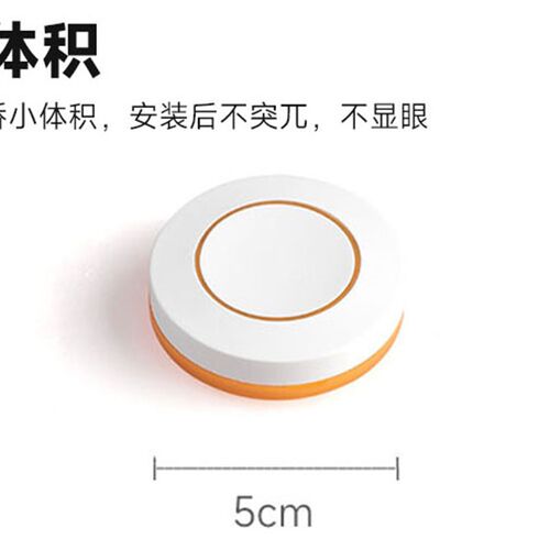 易微联轻智能遥控器单键随意贴配套VS602M3S双模智能开关EWL01