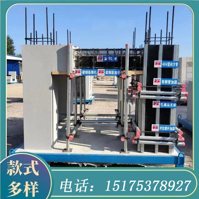 建筑工地施工标准化质量样板工艺工法展示区模型主体结构样板间