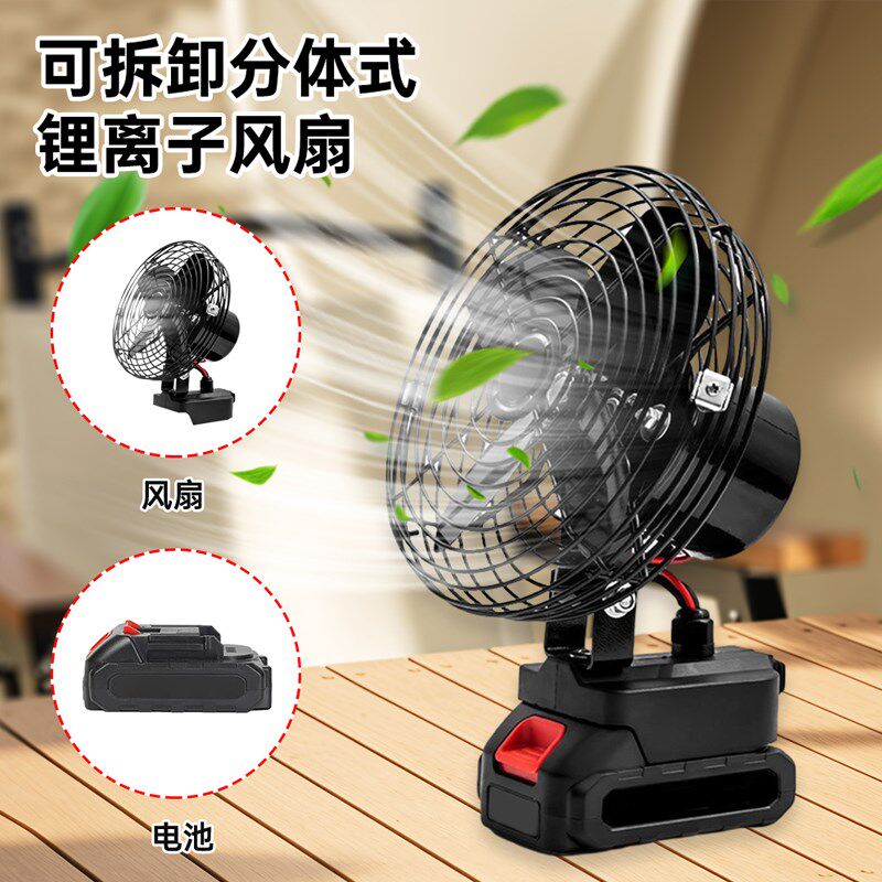 便携式通用风扇电扇户外用品MT接口大功率电扇 吹风机锂电电风扇