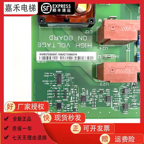 电梯KDL16R/L/S变频器A2驱动板KM937520G02/G01/G03 KM937521H04