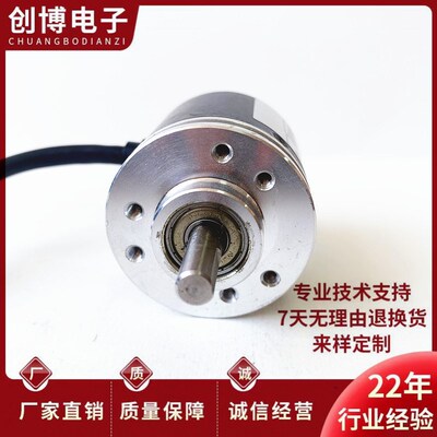 EI40A6-H6AR-1024光电编码器360-600-1000-2000