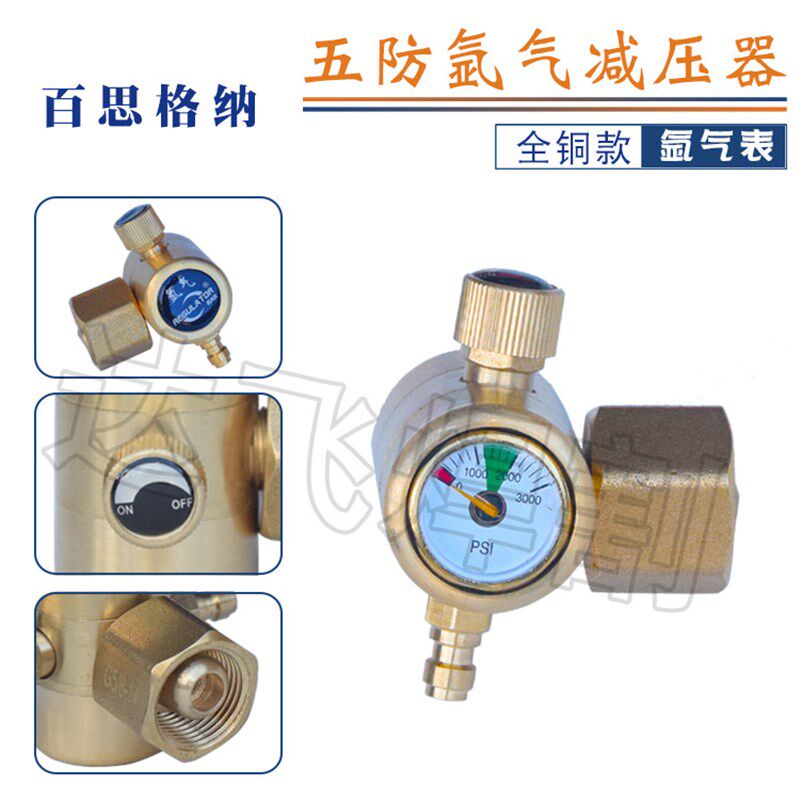 五防氩气表省气节能抗摔减压表氩弧焊气表减压器迷你小型压力表铜