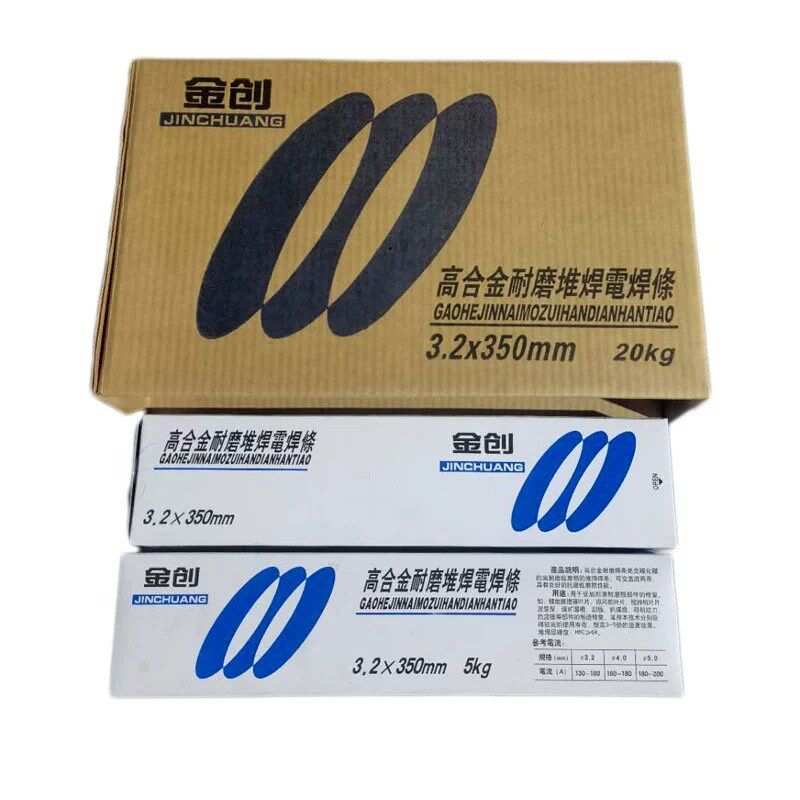D707 D708 D65 D998高硬度 堆焊合金碳化钨耐磨电焊条
