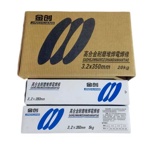 D707 D708 D65 D998高硬度 堆焊合金碳化钨耐磨电焊条
