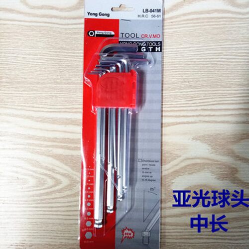 单个中长球头内六角扳手L型6方镀镍2 2.5 3 4 5 6 7 8 10 12 14mm
