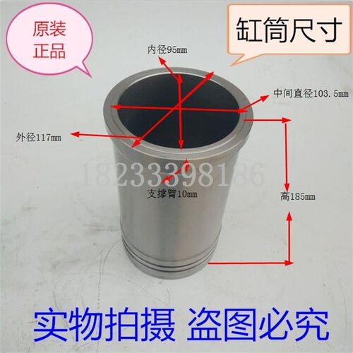 江动JD495江淮TY495A柴油机四配套拖拉机缸垫 缸套 活塞 环 销
