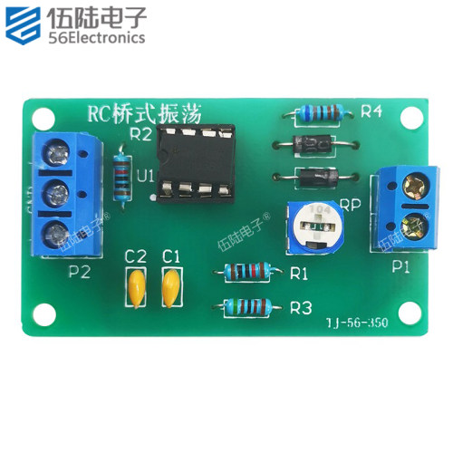 RC桥式正弦波振荡电路焊接套件LM358电工电子实训散件TJ-56-350