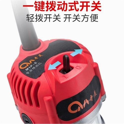 修边机木工工具倒装电木铣雕刻开孔锣机工业级多功能铝塑板开槽机