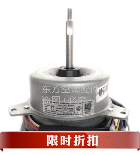 原装全新美的空调5P外电机YDK65-6K(YDK65-6-11)YDK65-6F/J/B