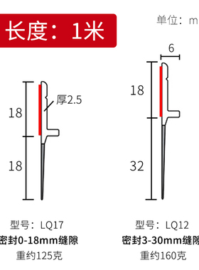 门缝门底密封条自粘隔音条木门防盗门玻璃门窗户防风贴浴室挡水条