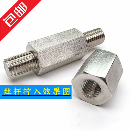 304不锈钢六角加长螺母牙条丝杆连接螺丝帽 圆形螺母柱M6M8M10M12