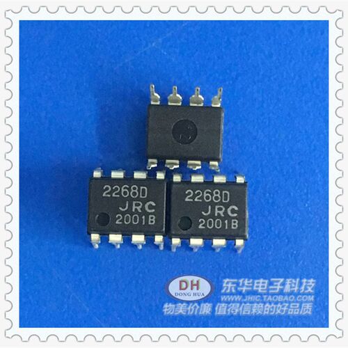 RJC2268D2268D JRC2268放大器 2268D DIP8原装进口IC配单配套现货