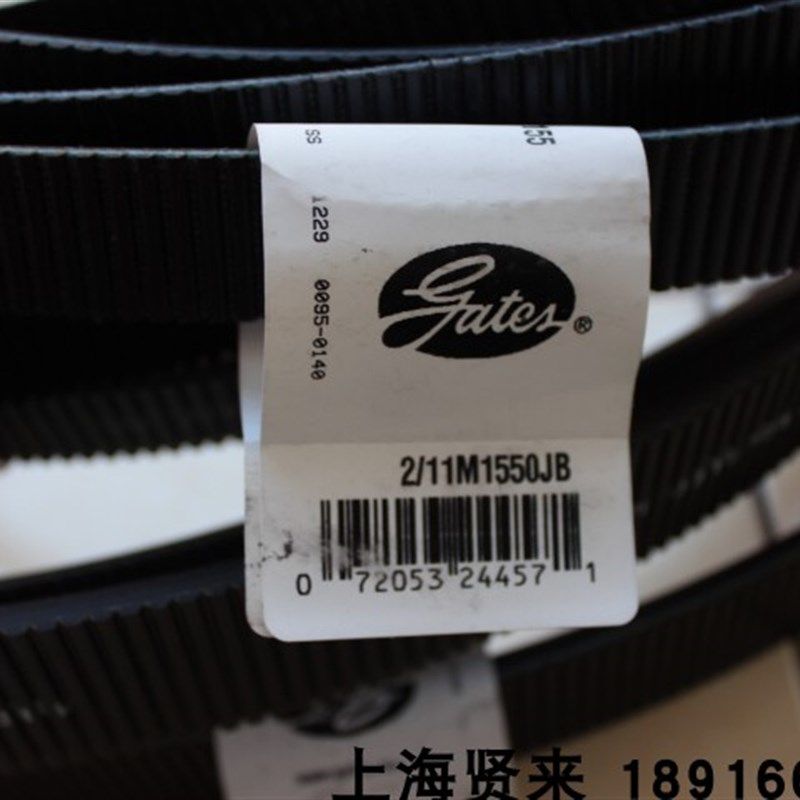 美国进口Polyflex 2/3//4/5/6/11M1550JB金日USA冷却塔广角皮带