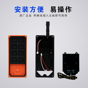 F21-E1B手柄外行车遥控发射器手柄壳起重机工业遥控器接收器外壳