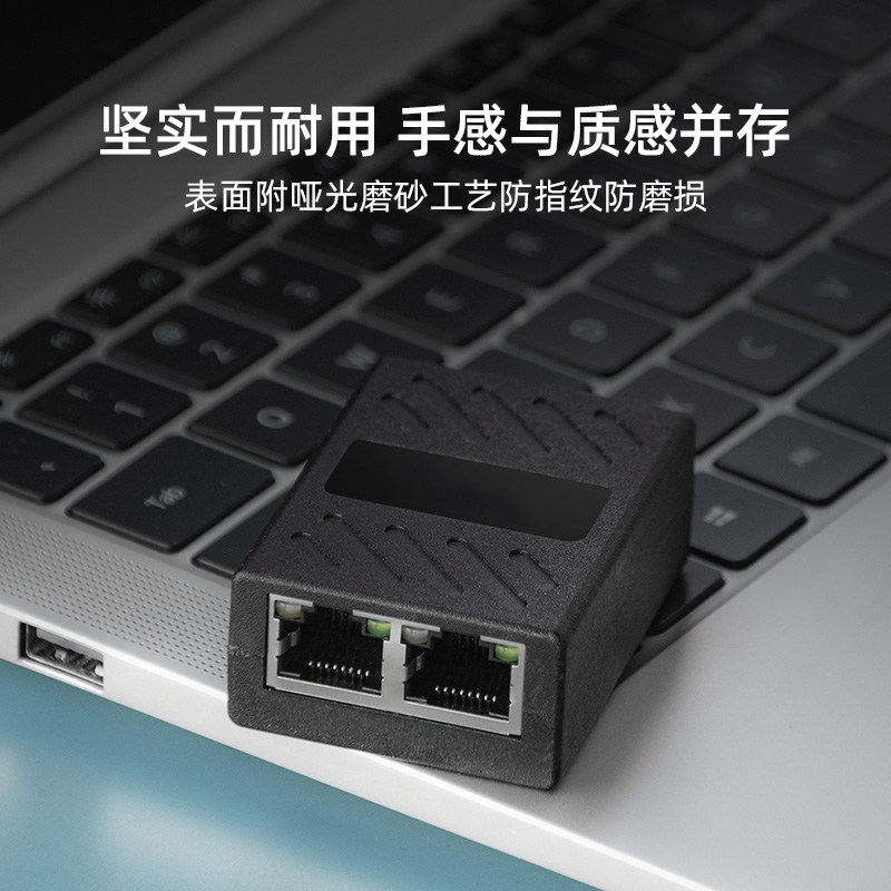 网线分线器一分二同时上网宽带网络转接口一拖二对接头分接器
