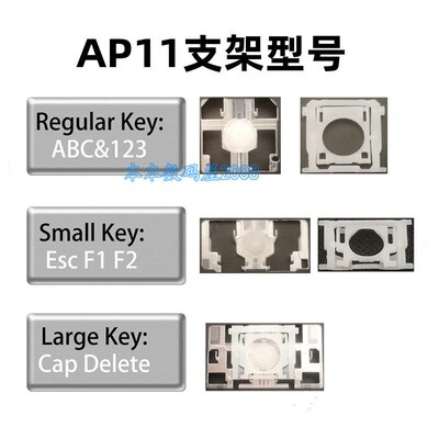 适用 A1398 A1425 A1466 A1465 A1502 A1465 A1370 键帽 支架原装