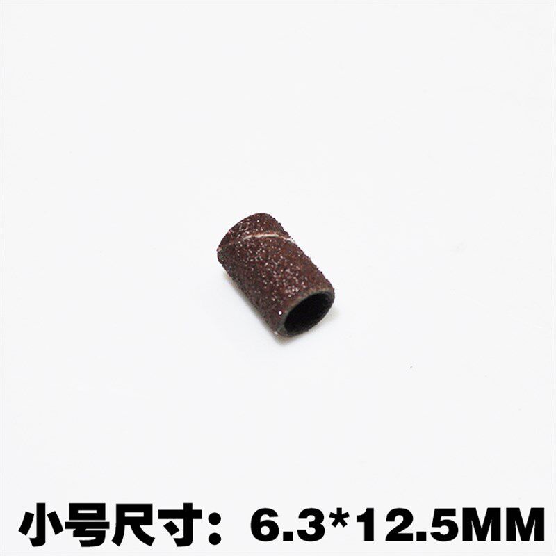 砂布砂纸圈打磨头橡胶轮千眼橄榄核星月菩提子打磨抛光工具套装