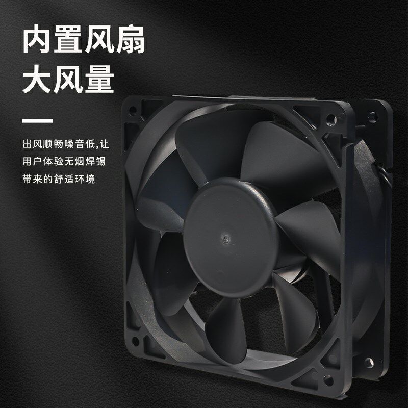 FA400电烙铁吸烟仪小型焊锡抽烟机排烟风扇过虑有害烟雾
