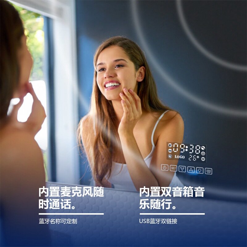 智能浴室镜触摸开关卫生间镜子蓝牙音响LED浴室柜灯镜智能6键开关