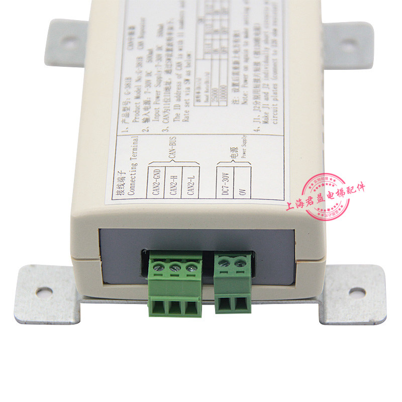 电梯中继器G-381B白色放大器蓝色CAN中继器信号器正品适用于蒂森