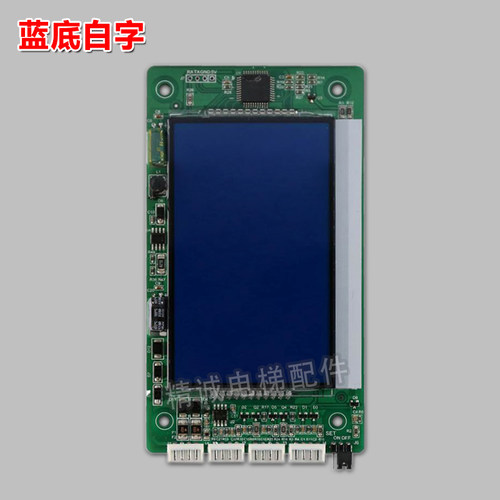 电梯超薄外呼显示板SFTC-HCB-L-BO/SFTC-HCB-SL-BO 万能/专用协议