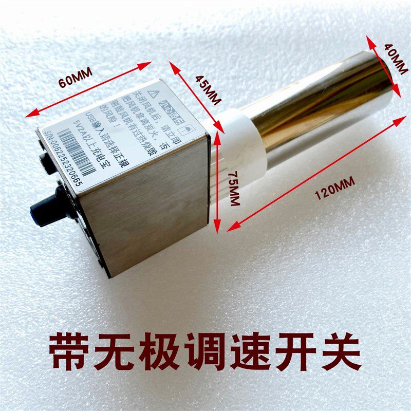 德国进口户外便携大风力无烟柴火炉烧烤鼓风机暴力汽化炉USB双风