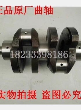 常州常通2105双缸柴油机CT2100 曲轴 2115 拖拉机2108农机配件*