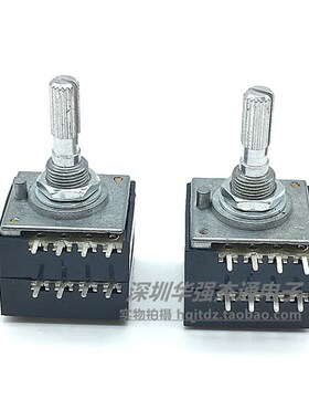 发烧级ALPS电阻步进式双联音量27型电位器RH2702-100KA 50K指数型