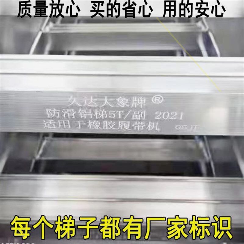 德国进口日本大象牌铝合金爬梯久保田沃得雷沃履带收割机跳板梯子