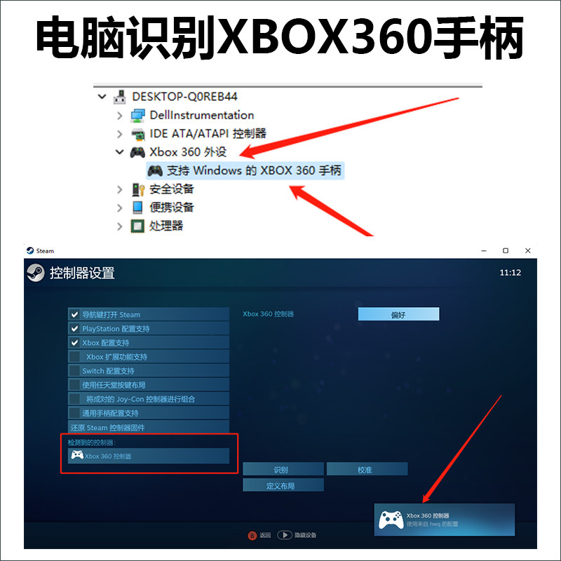 新款Xbox360手柄胡闹厨房steam 双人成行USB有线pc电脑震动手柄