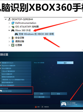 新款Xbox360手柄胡闹厨房steam 双人成行USB有线pc电脑震动手柄