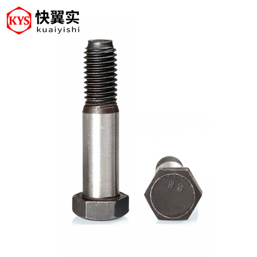 8.8级铰制孔螺丝GB27 外六角塞打螺丝M8M10M12M14M16绞制孔用螺栓