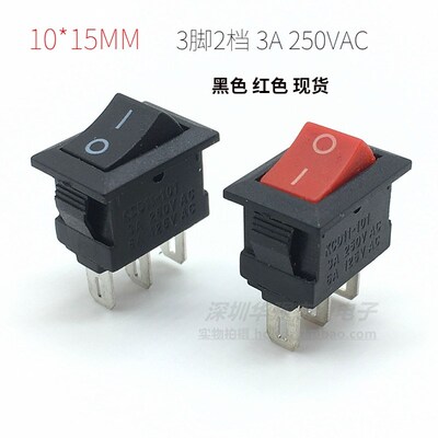 10*15mm黑色红色3脚2档船型开关KCD11-101小型电源开关3A125VAC