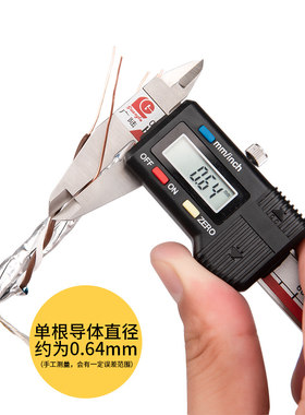 八类网线万兆双屏蔽家用宽带路由器高速连接电脑笔记本8网络100米
