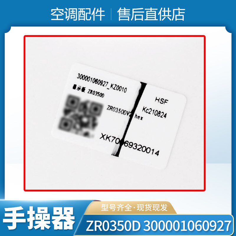 格力空调手操器 XC70-47/H XC71-24/H/HB1/HCb1 线控器XC71-33/H2