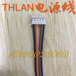 永大电梯外呼电源线 BHLAN THLAN SHLAN信号线 井道外召插头 插件