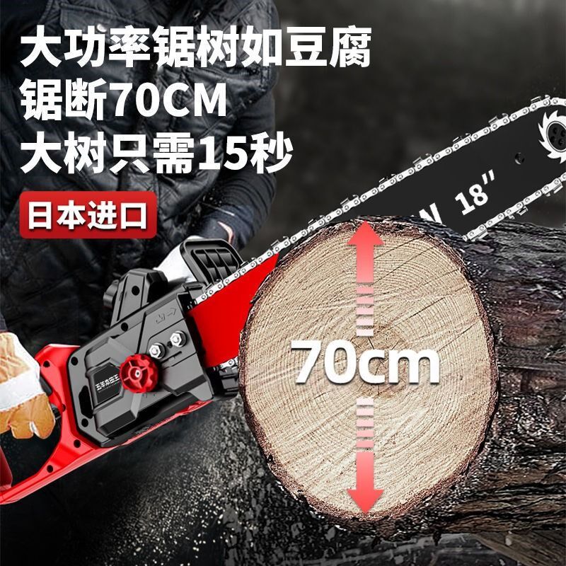 德国进口电锯家用小型手持锯柴充电式锂电伐木锯手电锯电链锯户外