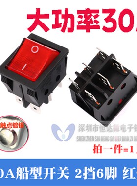 电暖桌电烤炉开关麻将桌取暖器电源开关4脚带灯烤火炉按钮开关