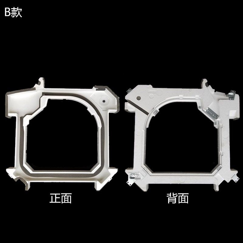 适用美的空调接水盘天花机积水框泡沫件 3匹5P吸顶水槽KFR-120Q/S