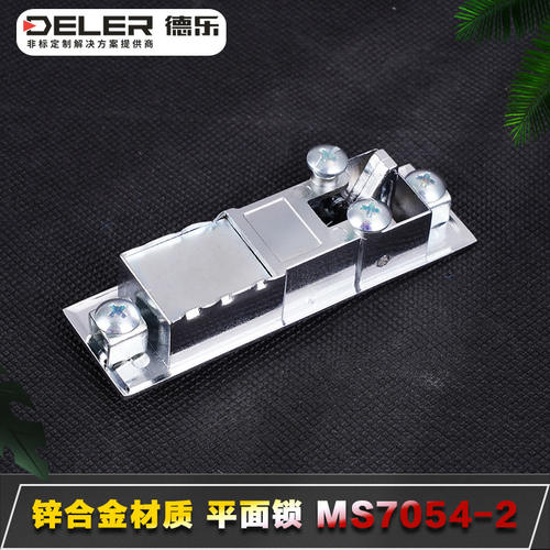 MS503按钮平面锁PUSH锌合金亚光弹跳开关控制柜门锁主机壳锁 MS70