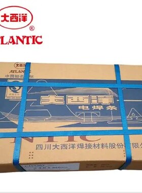 CHE857大西洋J857J857Cr高强钢J107crJ857CrNi低合金钢电焊条