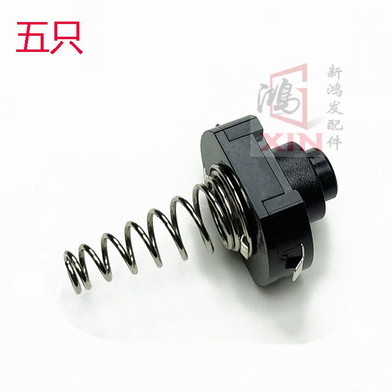 强光LED手电筒C8 S5 XPE R3Q5T6l2灯泡芯中部尾部开关内开关配件