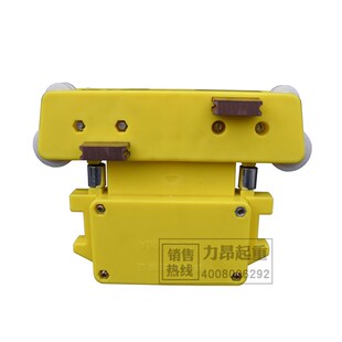 包邮 起重机行车用4极集电器多极管式滑触线受电器 黄双钩集电器