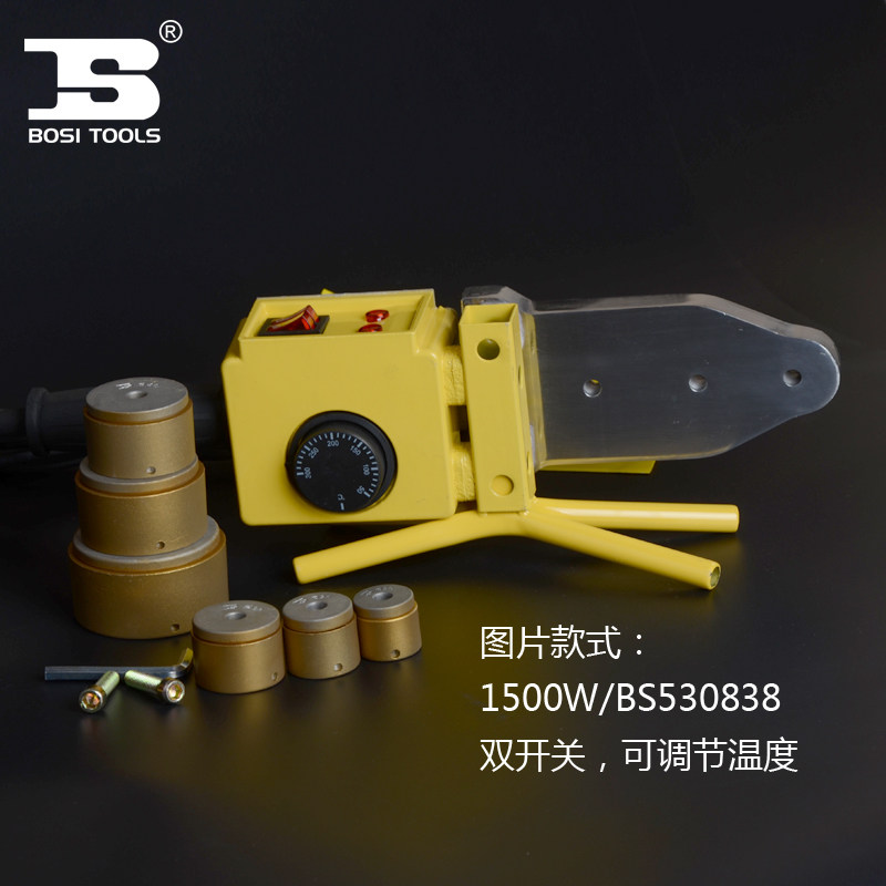 波斯热熔器水管接口对接器热熔机调温焊接器ppr双管加热水电工程