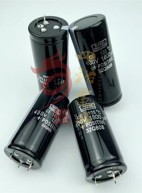 高压电容器 400v1800uf 450V1800UF 105度 牛角硬四脚 全新进口