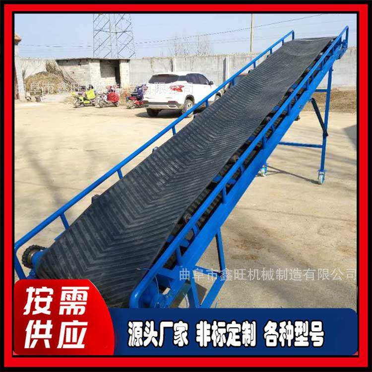 淮阳县 砂石皮带输送机 草料厂家v型输送带 人字形艾叶传送机