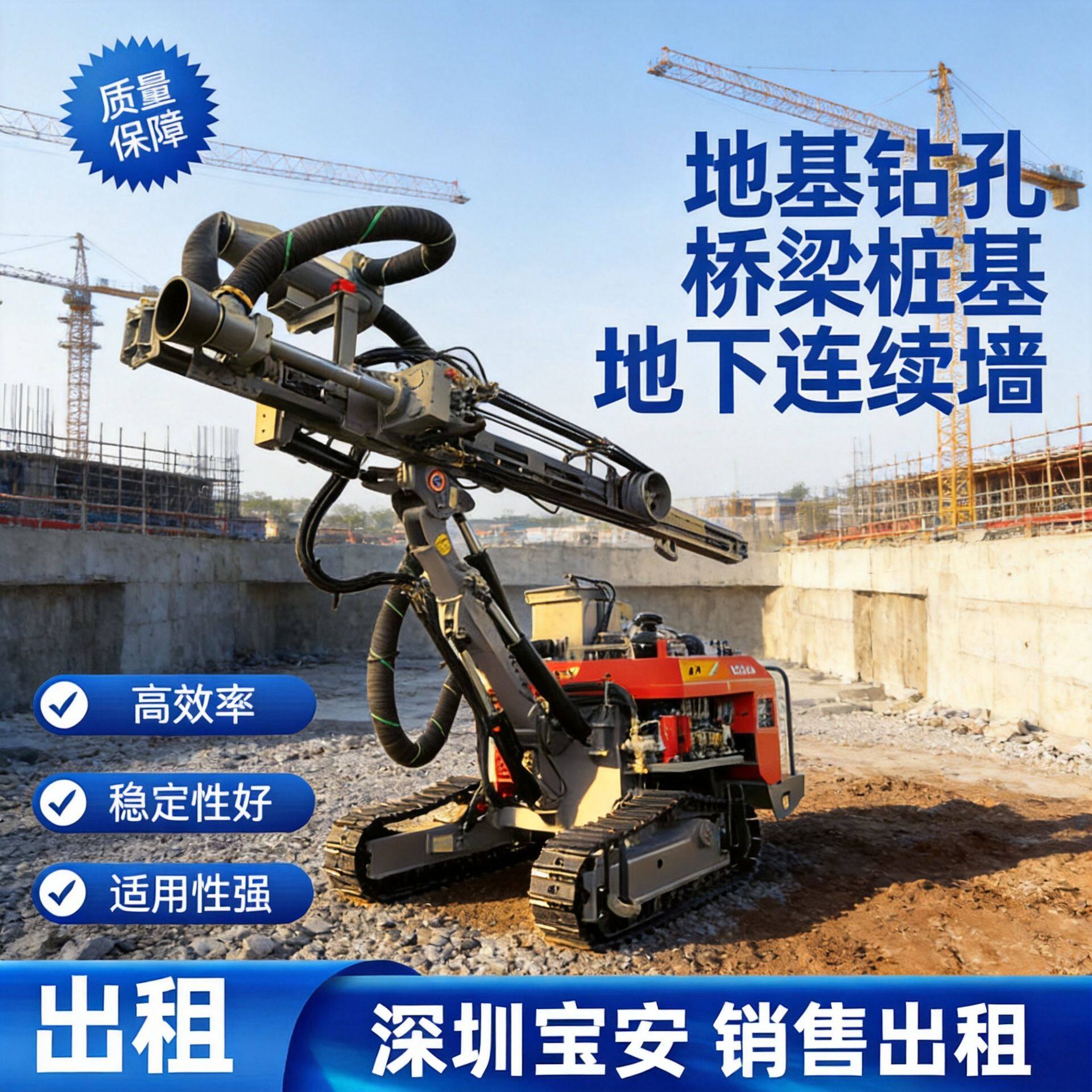 销售出租红五环A7钻机全液压驱动高效钻孔易维护操作简单安全耐用