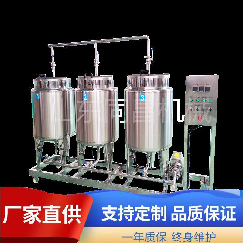 不锈钢管道罐体消毒 饮料生产线清洗系统 多罐cip自动清洗系统